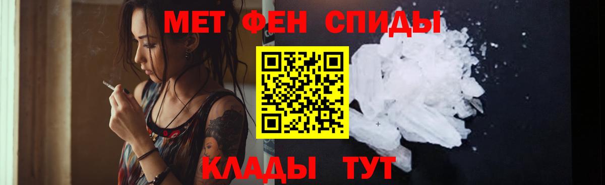 АМФ 98% Тверь