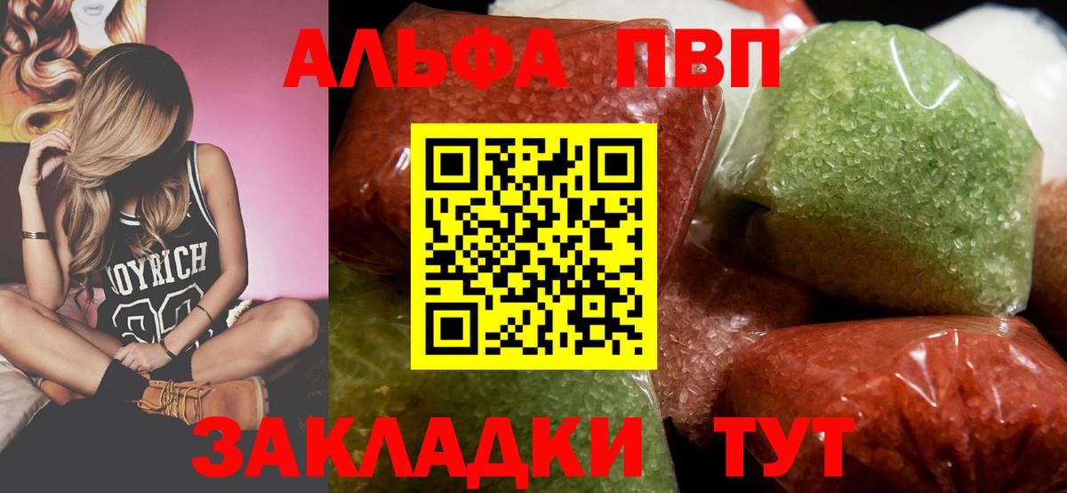 Alfa_PVP СК Тверь