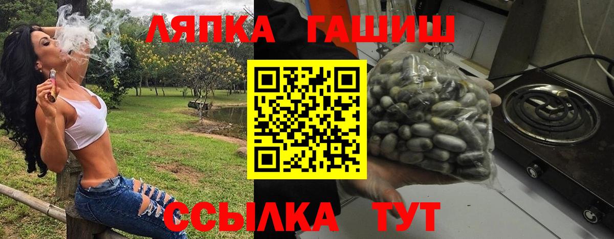 Тверь  ГАШ hashish  ГАШИШ  Вход с VPN  ГАШ 40% ТГК 