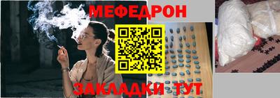 эйфоретик Обнинск