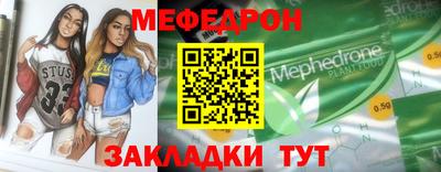 кокаин перу Новозыбков