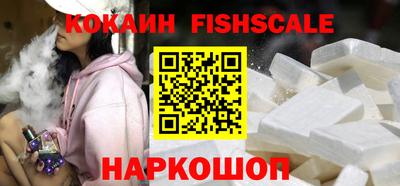 скорость Новокубанск