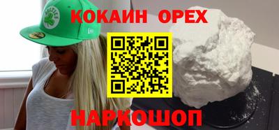 скорость Новокубанск
