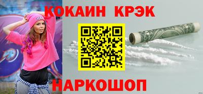 jwh Новодвинск