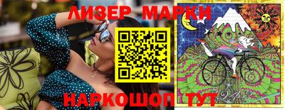 эйфоретик Обнинск