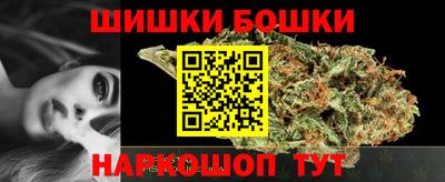 эйфоретик Обнинск