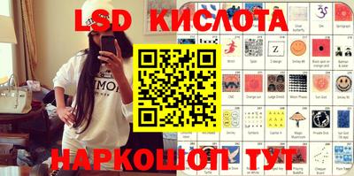 эйфоретик Обнинск