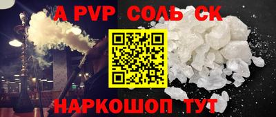jwh Новодвинск