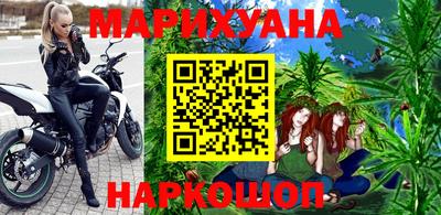 кокаин перу Новозыбков
