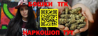гашик Обь