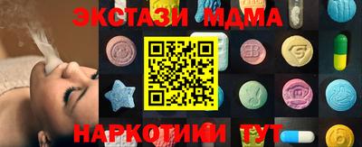 кокаин перу Новозыбков