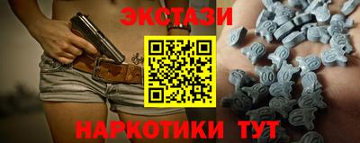 гашик Обь
