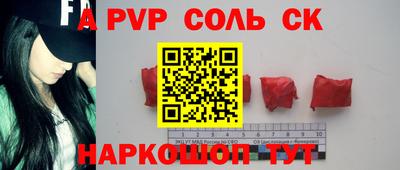 кокаин перу Новозыбков