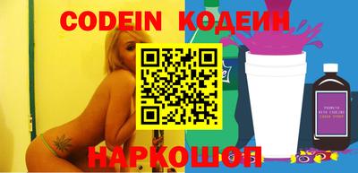 гашик Обь