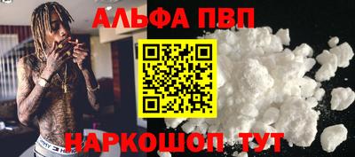 эйфоретик Обнинск