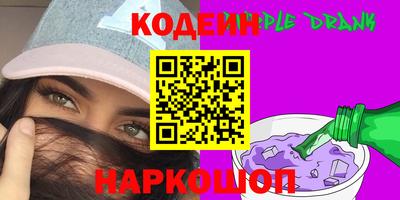эйфоретик Обнинск