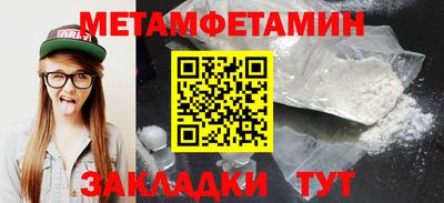 скорость Новокубанск