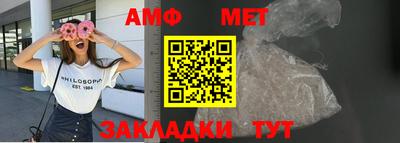 кокаин перу Новозыбков