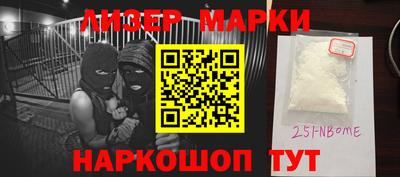 гашик Обь