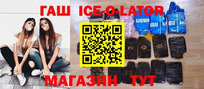 скорость Новокубанск