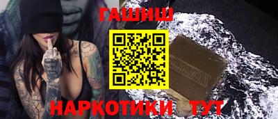 кокаин перу Новозыбков