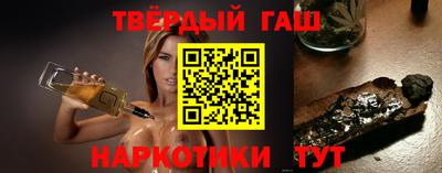 кокаин перу Новозыбков