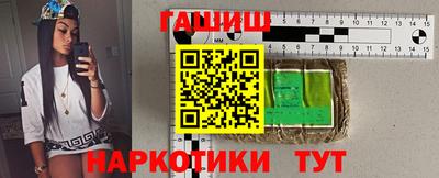 гашик Обь