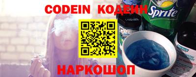 эйфоретик Обнинск