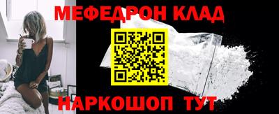 кокаин перу Новозыбков