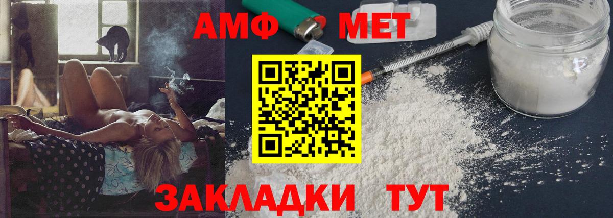Метамфетамин Methamphetamine  Метамфетамин Methamphetamine  Тверь  Вход с VPN 