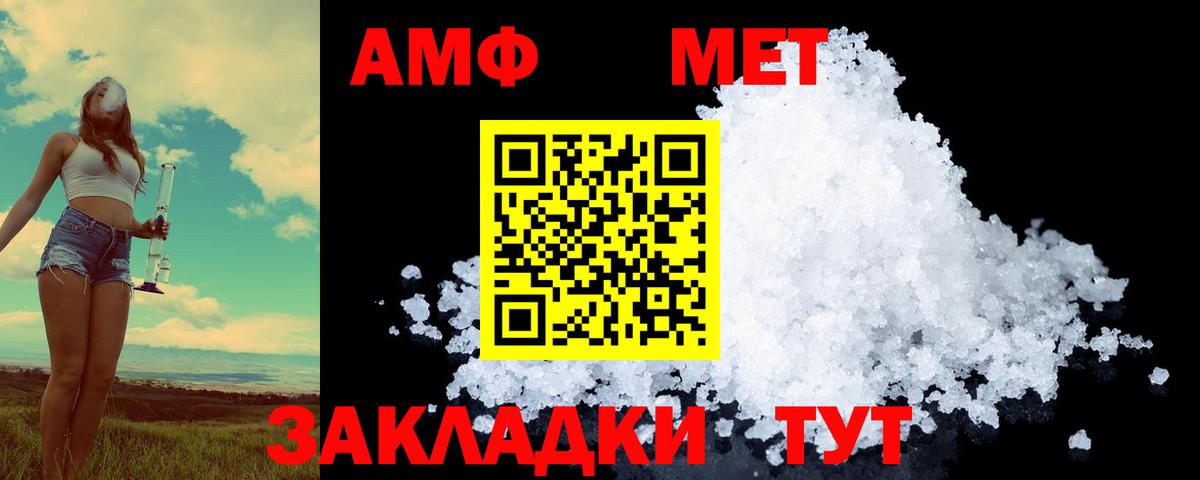 Первитин винт Тверь