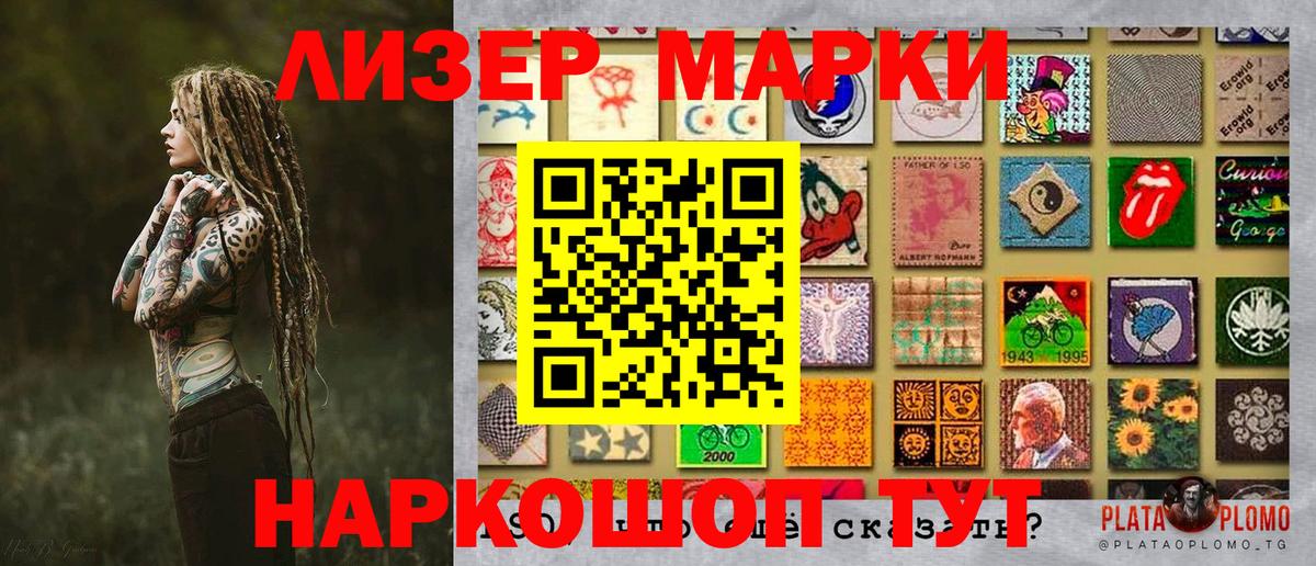 Тверь  Наркотические марки 1,5мг  как найти наркотики  Вход с VPN 