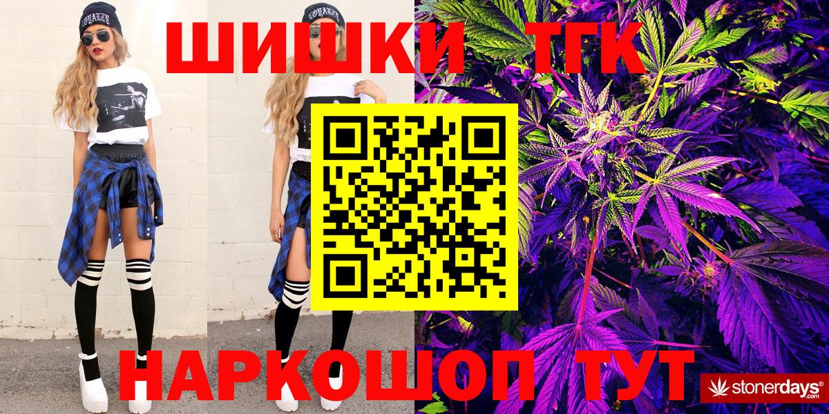Каннабис OG Kush  Конопля LSD WEED  Бошки Шишки Ganja  Каннабис Bruce Banner  Вход с VPN  Тверь 